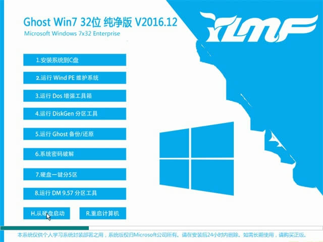 ľwin732λ