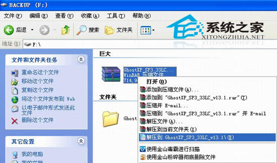 ѡWindows7ϵͳ