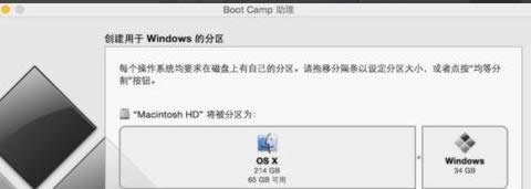 bootcampװwin7