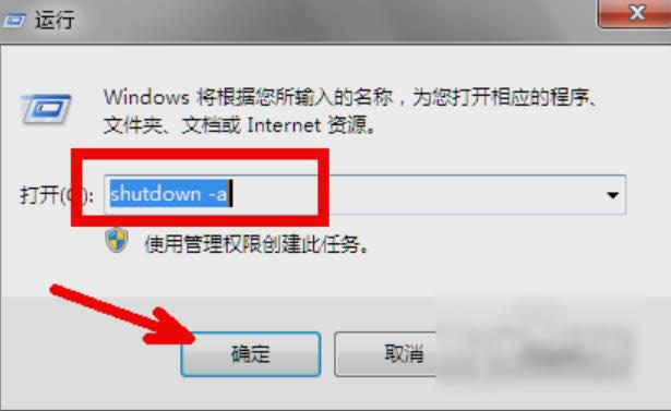 win7