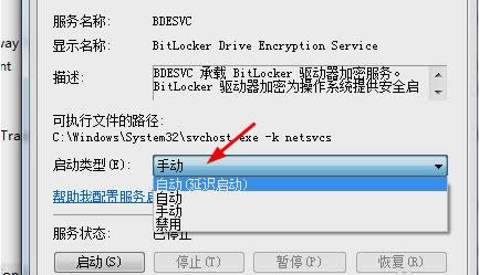 bitlocker