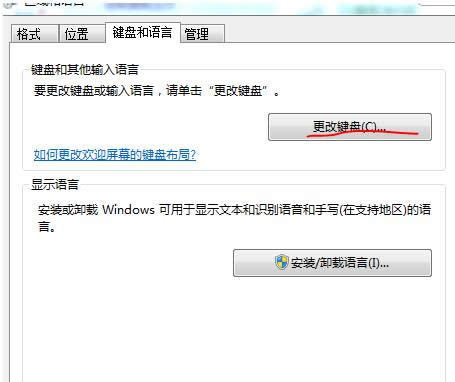 win7