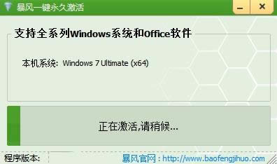 win7