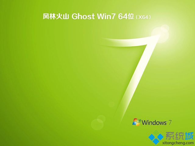 ֻɽwin7ϵͳװ_ֻɽghost win7 64λӲ̰װv1806 ISO