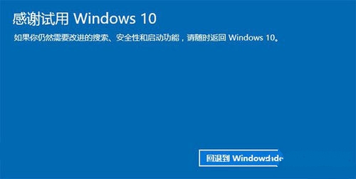 Win10װWin8.1רҵͼĽ̳