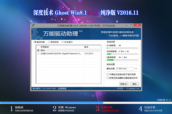 ƽWin8.1 64λרҵ(W8)2.jpg