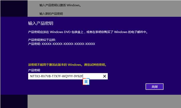 win8.1רҵ޷win8.1רҵ漤.jpg