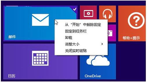 СWin8.1 Updateϵͳȫʵù