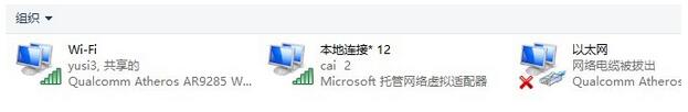 ʲôWIFIȵ?Win8.1רҵδWIFIȵ㣿
