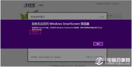 Win8.1ϵͳ֧ؼô죿