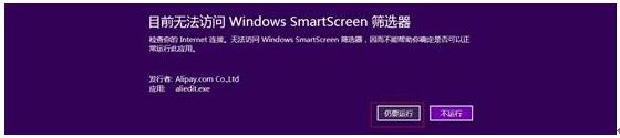 Win8.1ϵͳ֧ؼô죿