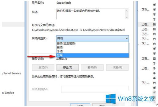 superfetchʲô?Win8.1superfetchľ弼