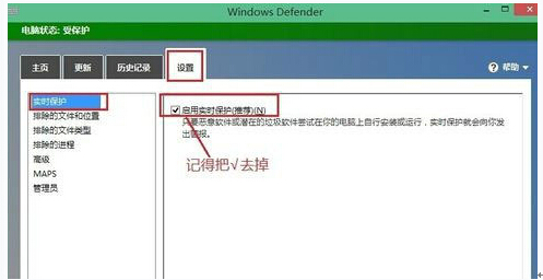 360Win8.1רҵԴdefenderͻô죿