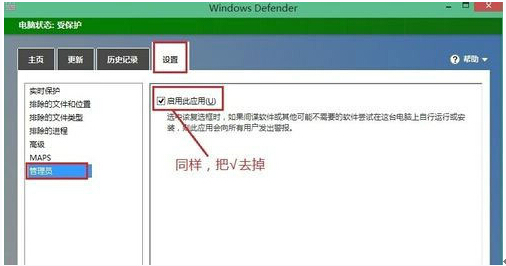 360Win8.1רҵԴdefenderͻô죿