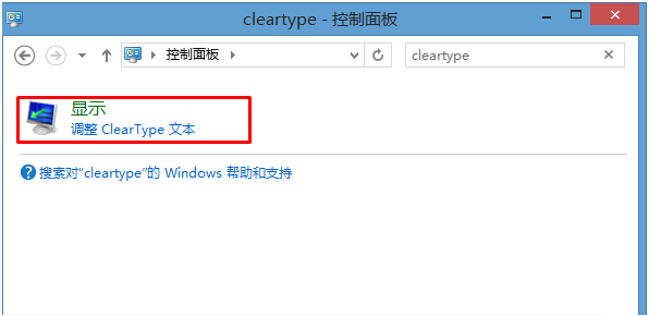 ClearTypeܽWin8.1רҵģ