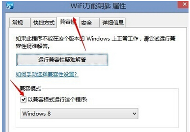 ѻ԰Win8.1רҵWiFiԿ޷ô죿