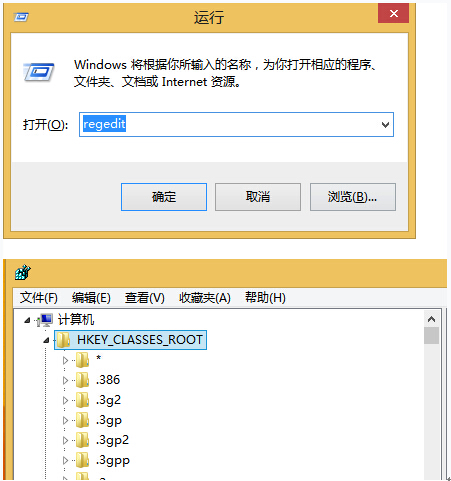 Win8/win8.1ϵͳChromeʾûעô죿