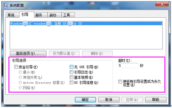 ޺win8.1ϵͳʵð취