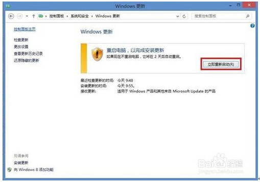 Win8ôWin8.1|Win8µWindows8.1ϵͳľ弼