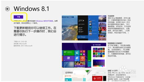 Win8Win8.1|Win8µWindows8.1ϵͳľ弼