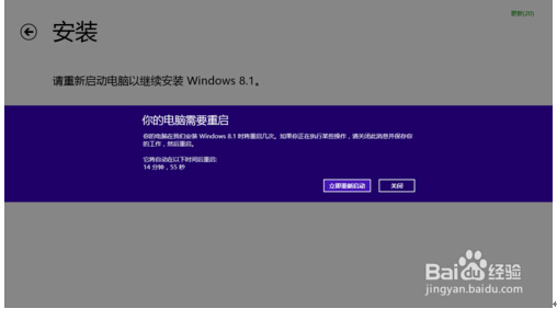 Win8ôWin8.1|Win8µWindows8.1ϵͳľ弼