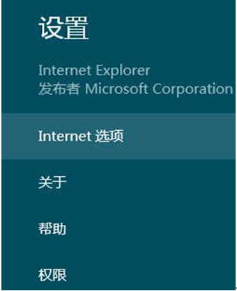 Win8.1ϵͳModern IE10˵Ӧü