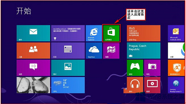 ѻ԰Win8.1Ӧ½Ǵ޷