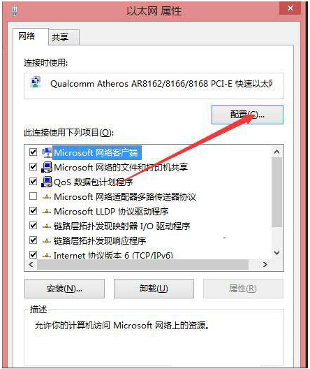 Win8.1ϵͳ¿ʾ619ô죿