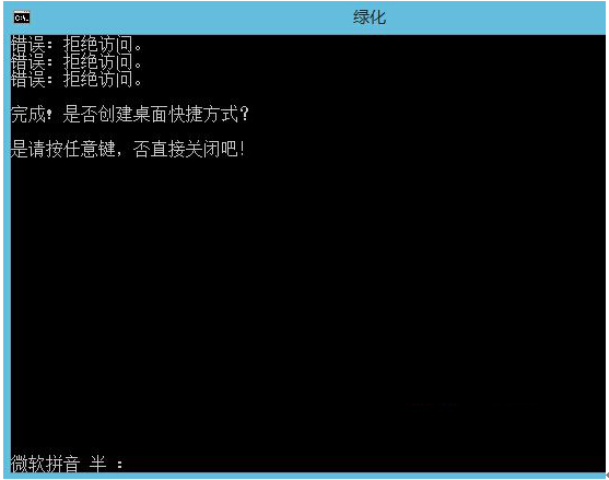 Ghost Win8.1̻ʧʾܾô죿