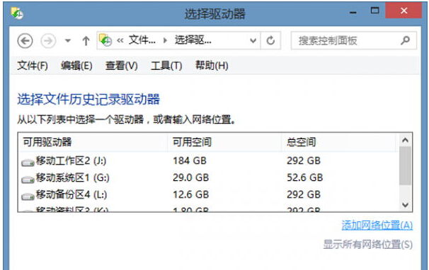 Ghost win8.1ļ¼һɾļļ