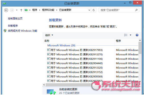 Windows8רҵϵͳ³ô죿