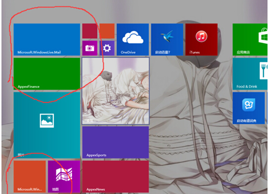 Windows 10ϵͳ˻Win8.1Ľ