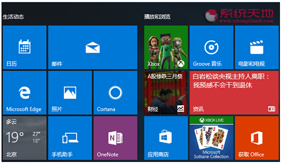 Windows 8.1רҵϵͳԶʱȫʧЧô죿