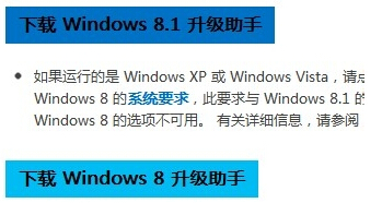 win8ּǷwin8.1ϵͳľ弼ɡͼġ