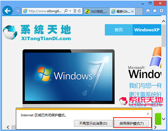 Win8.1˽ģʽȫ˽