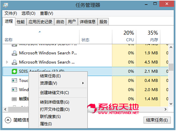 Win8.1ϵͳδӦĳν