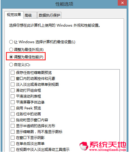 Windows 8ϵͳнϵͳΪ