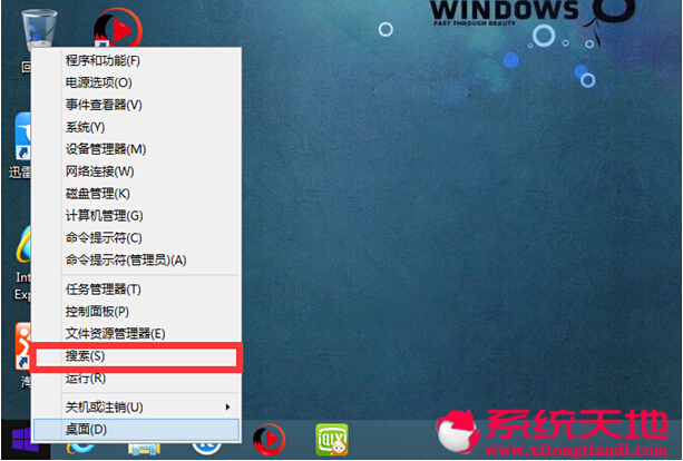 Ghost Win8.1ϵͳҼ˵ж