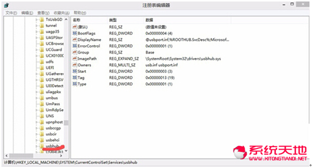 Win8.1רҵƳUSB豸LEDƲܹر