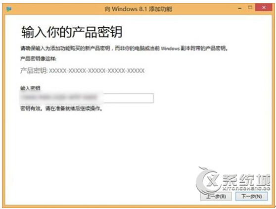 Win8.1רҵ漤ϵͳʱʾ0XC004F061ô죿