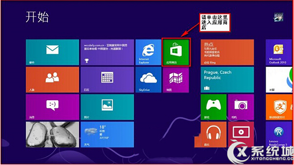 Win8 MetroӦ޷½ʾɫͼĽ