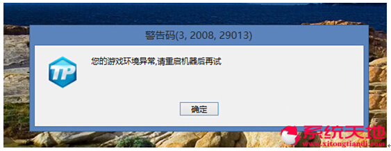 Win8.1¼ϷʾϷ쳣,ԣô죿