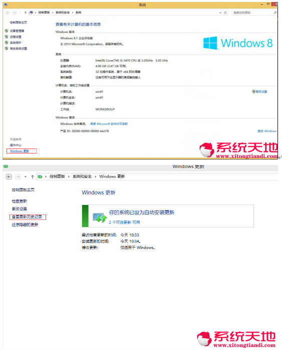 Win8.1¼ϷʾϷ쳣,ԣô죿