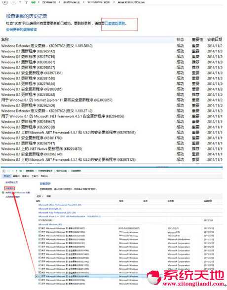 Win8.1¼ϷʾϷ쳣,ԣô죿