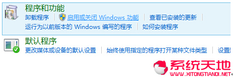 win8ϵͳ¿жie11ķ