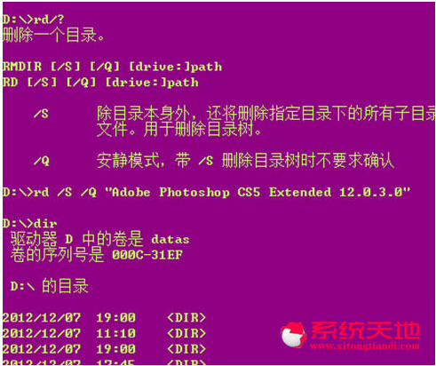 Windows 8.1ϵͳǿɾļҪȨ޲ſִ