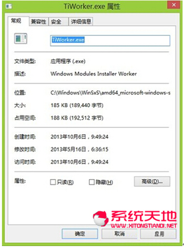 Windows Modules installer Workerܷر