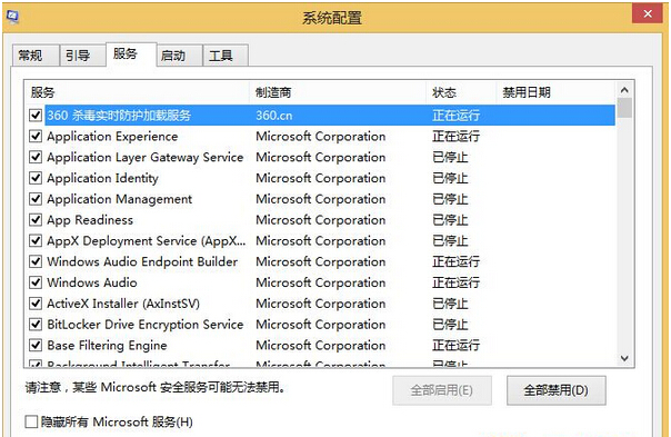 Windows 8.1ϵͳɾ½ǵOnedriveͼļ