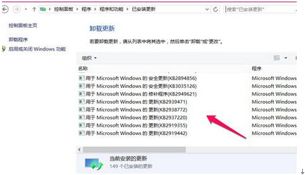 win8ϵͳӦü__лڳֿ