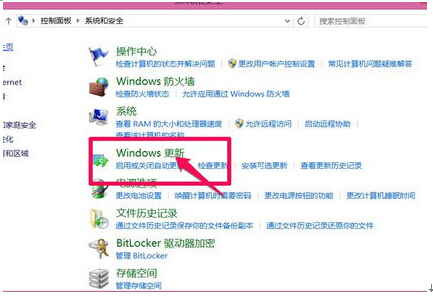 win8ϵͳӦü__лڳֿ